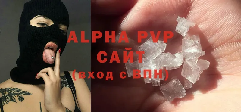 Alpha PVP Соль Тобольск