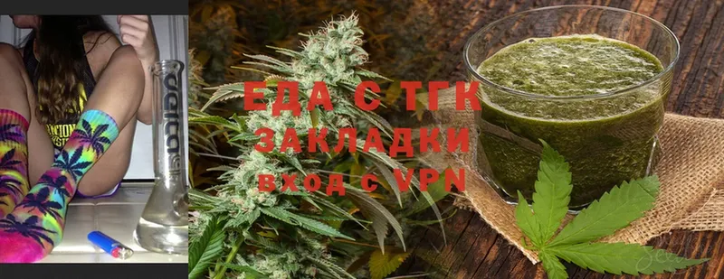 Canna-Cookies марихуана  Тобольск 