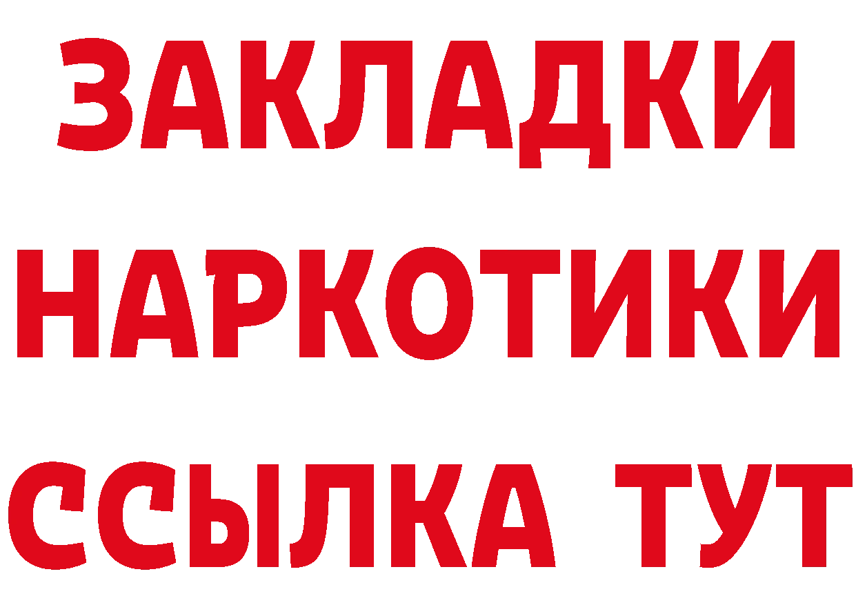 КЕТАМИН VHQ зеркало дарк нет гидра Тобольск